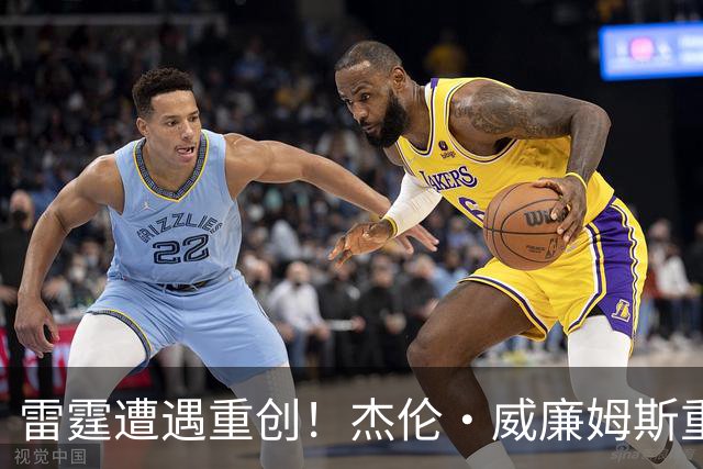 雷霆遭遇重创！杰伦·威廉姆斯重伤季报销几率高，西部争夺战再生变化！